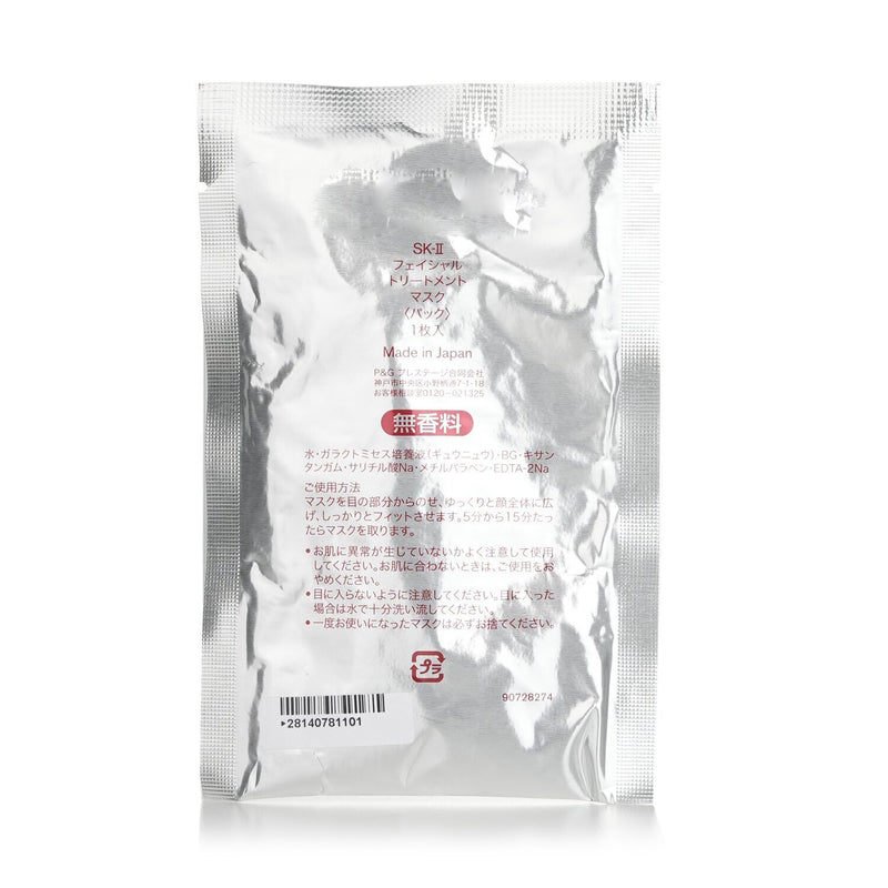 SK II Facial Treatment Mask (Miniature)  1pc