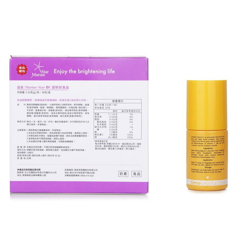 Timeless Skin Care Vitamin C Recharging Set  2pcs