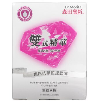 Dr. Morita Dual Brightening & Anti-Wrinkles V-Lifting Mask  5pcs