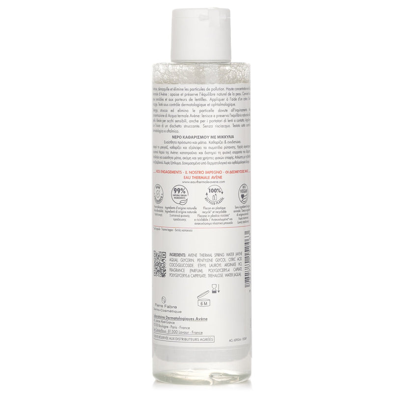 Avene Makeup Removing Micellar Water  200ml