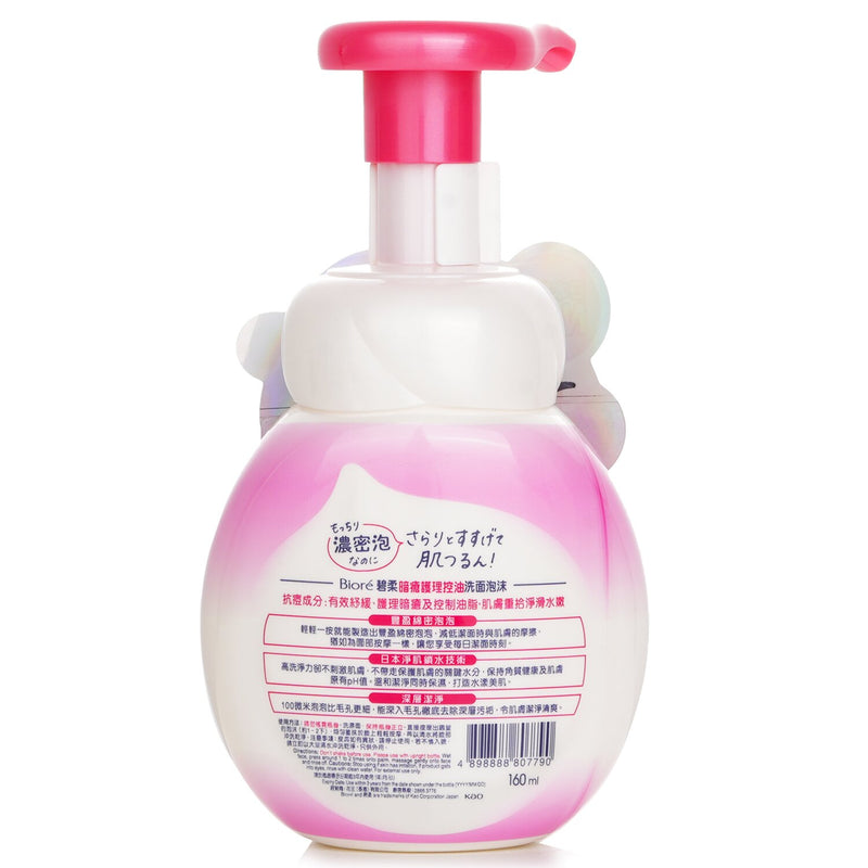 Biore Marshmallow Whip Ance  160ml