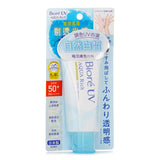 Biore UV AQUA RICH LIGHT UP ESSENCE SPF50  70ml
