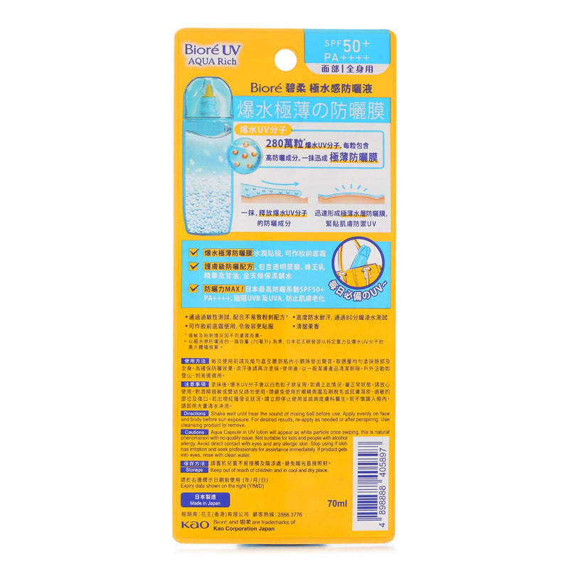 Biore UV AQUA PROTECT LOTION  70ml