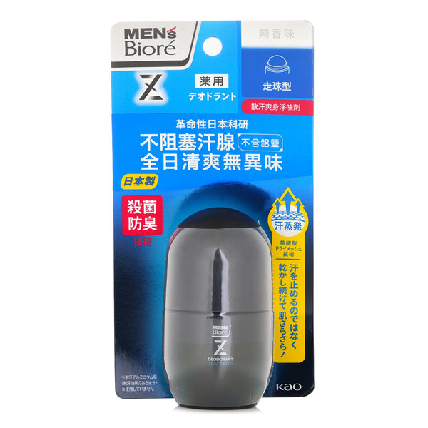 Biore MEN'S DEODORANT ROLLON PRO UNSCENTED  55ml