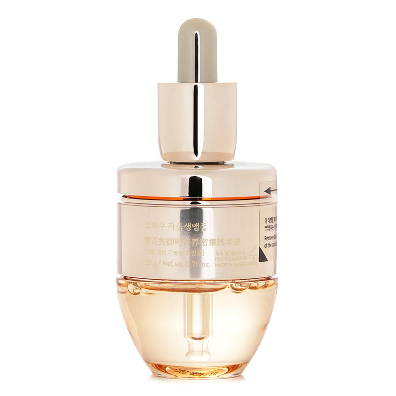 Sulwhasoo Concentrated Ginseng Rescue Ampoule  20ml