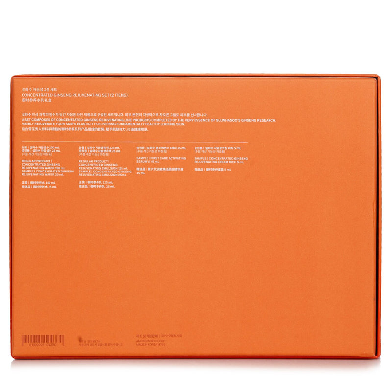 Sulwhasoo Concentrated Ginseng Rejuvenating Set  4pcs