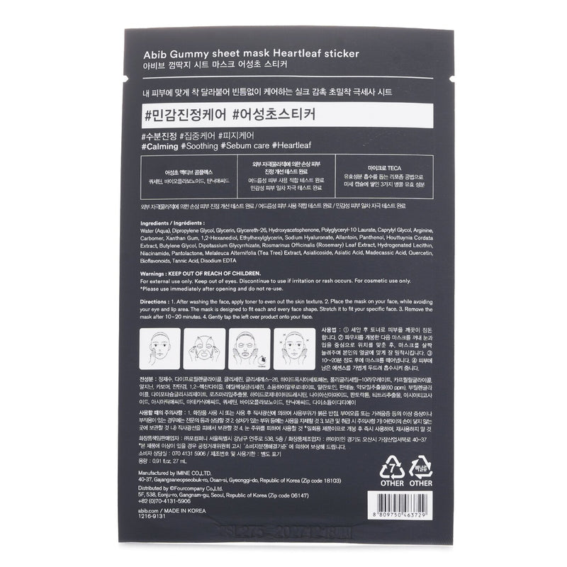 Abib Gummy Sheet Mask Heartleaf Sticker  27ml x 10pcs