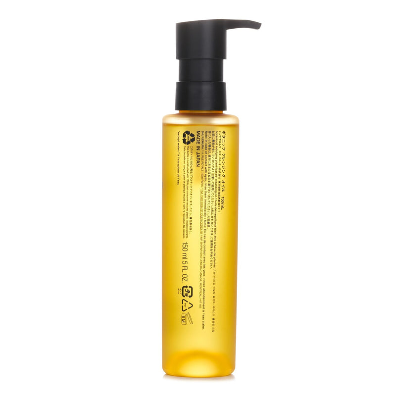Shu Uemura Botanic Oil Indulging Plant-Based Cleansing Oil  150ml