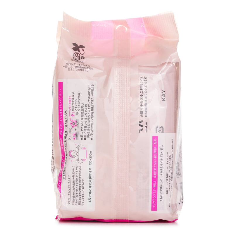 Mandom Bifesta Micellar Cleansing Sheet - Moist  46sheets