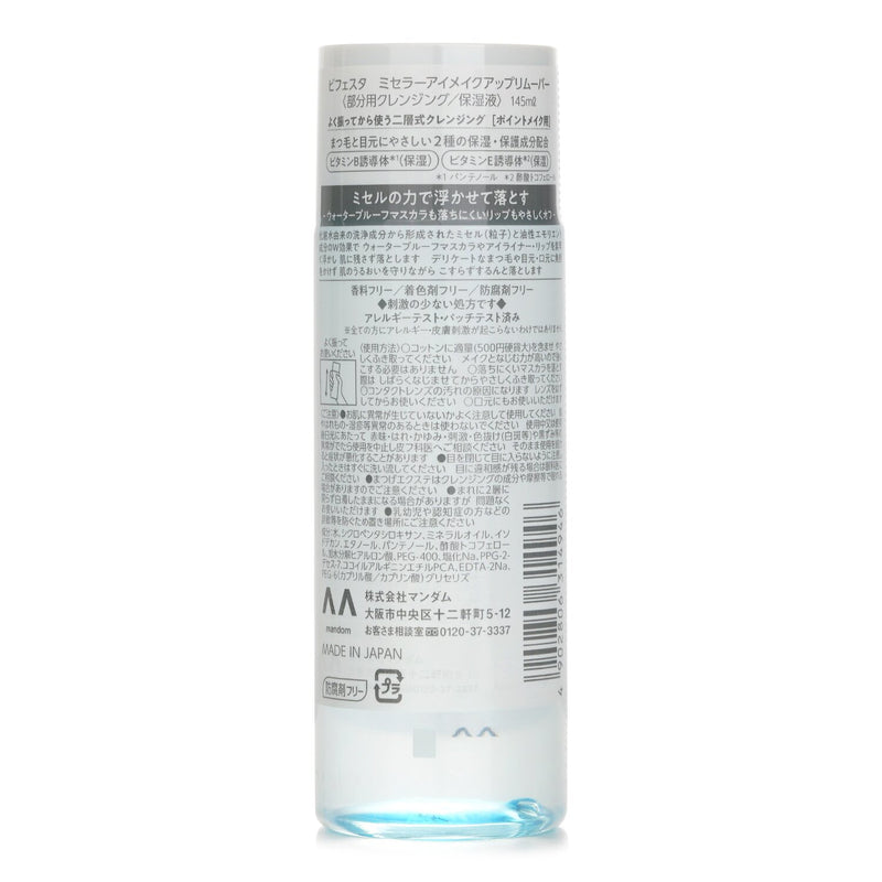 Mandom Bifesta Cleansing Water Eye Makeup Remover  145ml