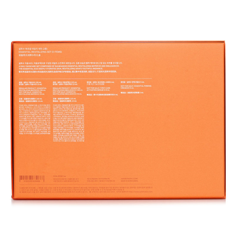 Sulwhasoo Essential Revitalizing Set: Essential Revitalizing Water EX 125ml+Essential Revitalizing Emulsion EX 150ml  2 pcs