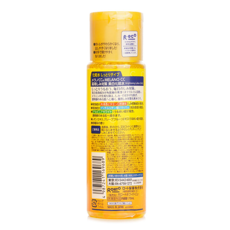 Rohto Melano CC Medicated Whitening Lotion - Rich  170ml