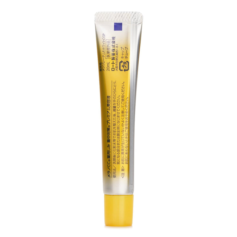 Rohto Melano CC Medicated Intensive Anti-Spot Premium Essence  20ml