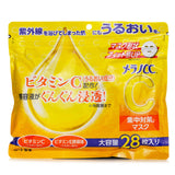 Rohto Melano CC Intensive Measures Mask  28 sheets