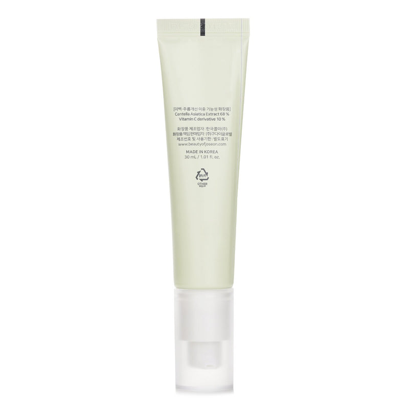 Beauty of Joseon Centella + Vita C Light on Serum  30ml
