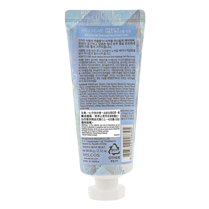Around Me Perfumed Hand Cream - # Linen (Exp: 2026/07/26)  60ml