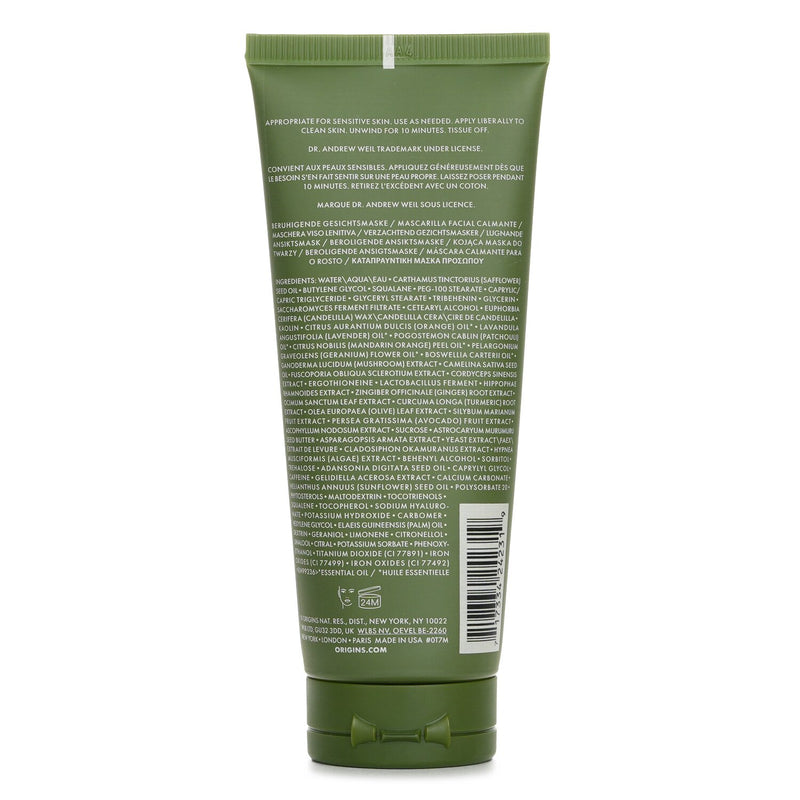 Origins Dr. Andrew Weil For Origins Mega-Mushroom Soothing Face Mask  75ml