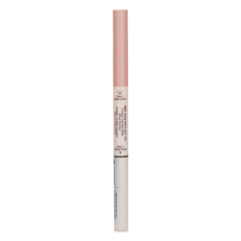 Etude House Cute Eyes Maker - # Rose Shimmer  2g