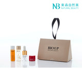 Natural Beauty BIO UP Series Travel Set (Beige) (Exp. Date 4 Dec 2026)(Strawberrynet Special Offers)  4pcs