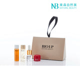 Natural Beauty BIO UP Series Travel Set (Beige) (Exp. Date 4 Dec 2026)(Strawberrynet Special Offers)  4pcs