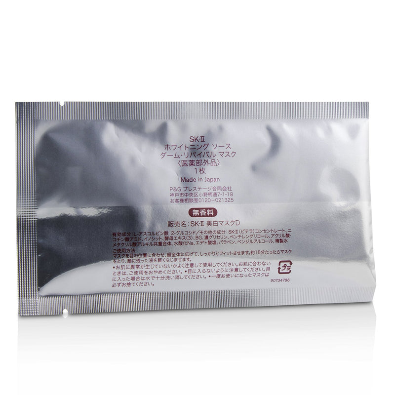 SK II Whitening Source Derm-Revival Mask  10sheets