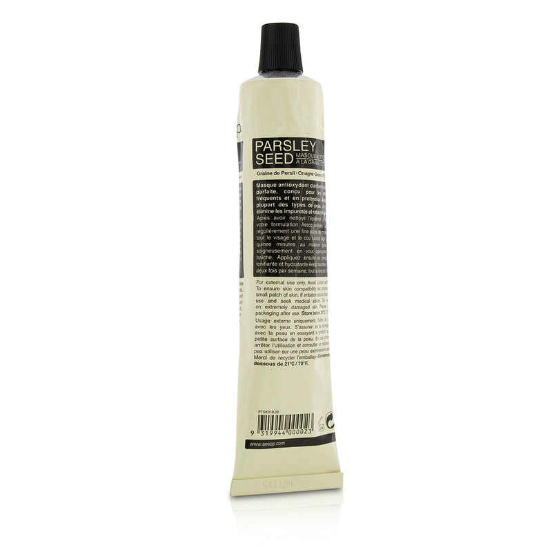 Aesop Parsley Seed Cleansing Masque (Tube) 