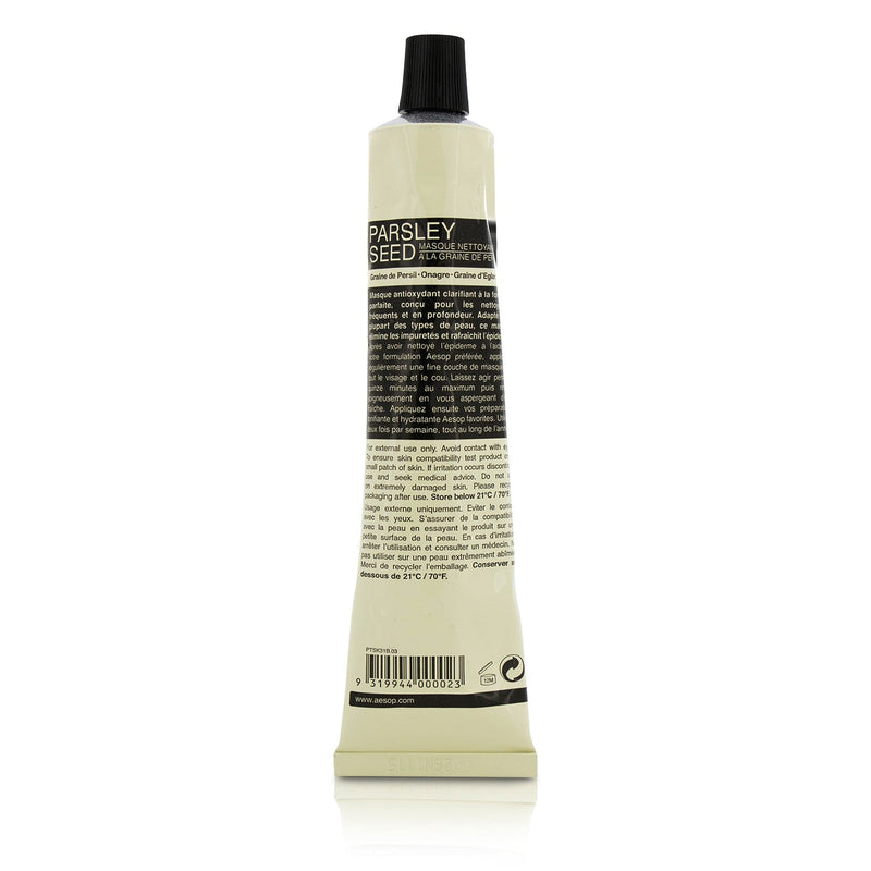 Aesop Parsley Seed Cleansing Masque (Tube) 