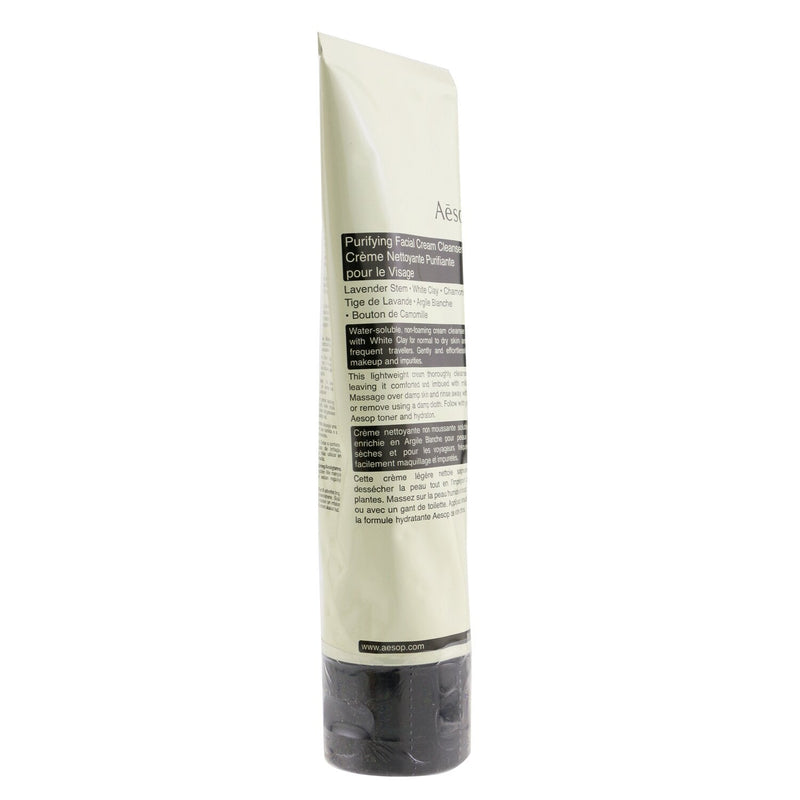 Aesop Purifying Facial Cream Cleanser (Tube) 