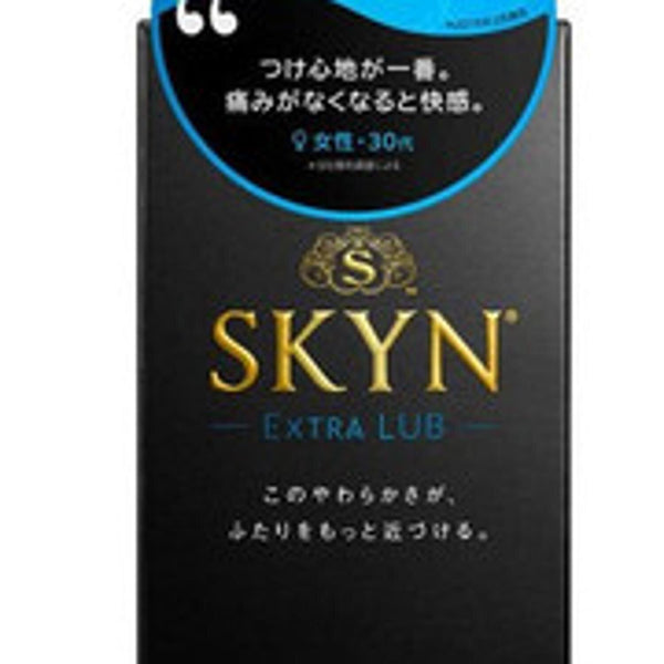 Skyn SKYN Extra Lub Condoms 10pcs  Fixed Size