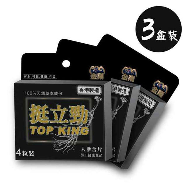 KingKong (3 Boxes Set) King Kong Top King - Ginseng Extract Casules 4 Tabs  Fixed Size