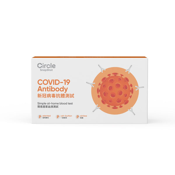 Circle by Prenetics Circle Snapshot COVID-19 Antibody