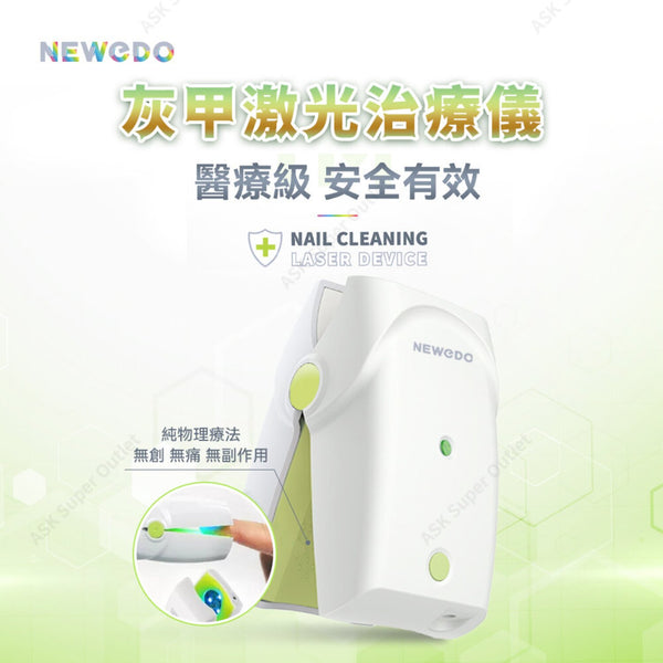 Newedo Onychomycosis Laser Therapy Device HZJ-01