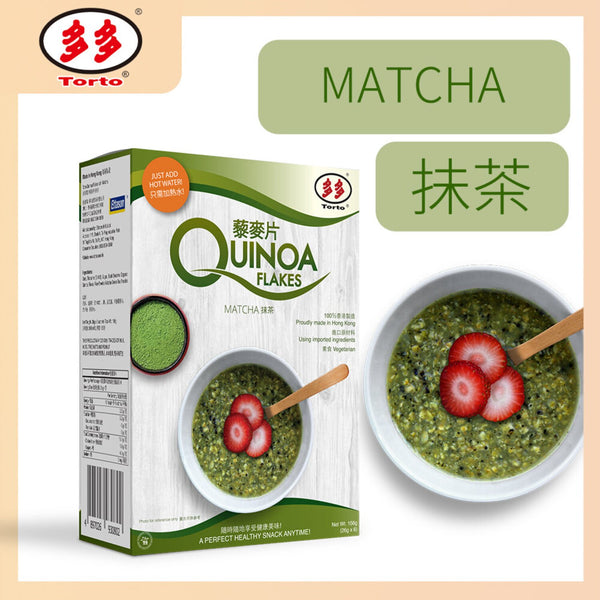 Torto Quinoa Flakes - Matcha (168g)