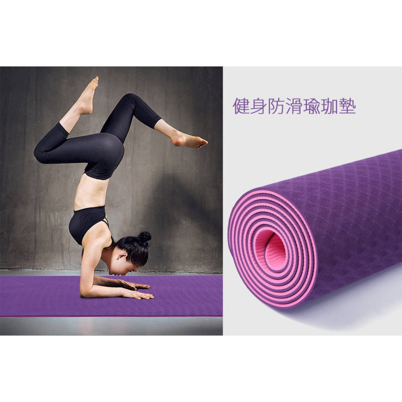 roomRoomy Anti-slip Gym Yoga Mat with Storage Bag - HG0429 (Purple)