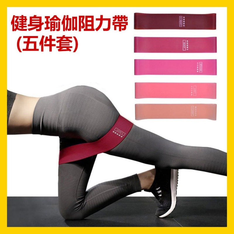 roomRoomy Fitness Resistance Band (5pcs) - B2104104 (Pink)