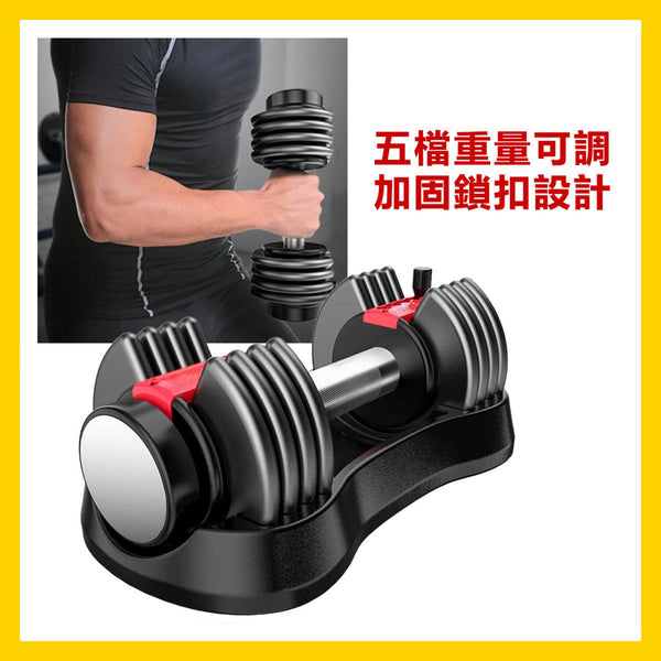 roomRoomy 13kg Adjustable Weight Fitness Dumbbell - HG0507 (1pc)