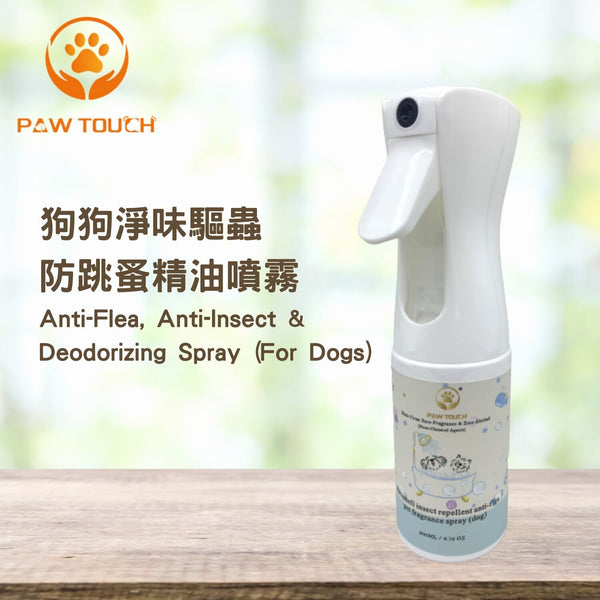 Paw Touch Anti-Flea, Anti-Insect & Deodorizing Spray (for Dogs)