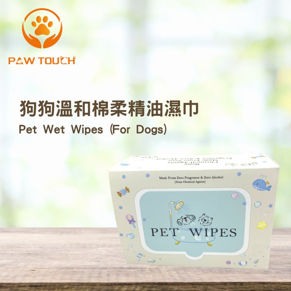 Paw Touch PET WET WIPES (For Dogs)