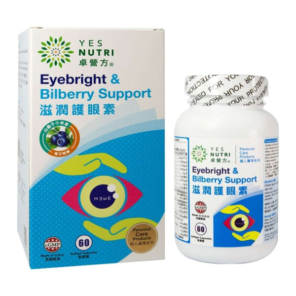 YesNutri Eyebright & Billbery Support 60"S