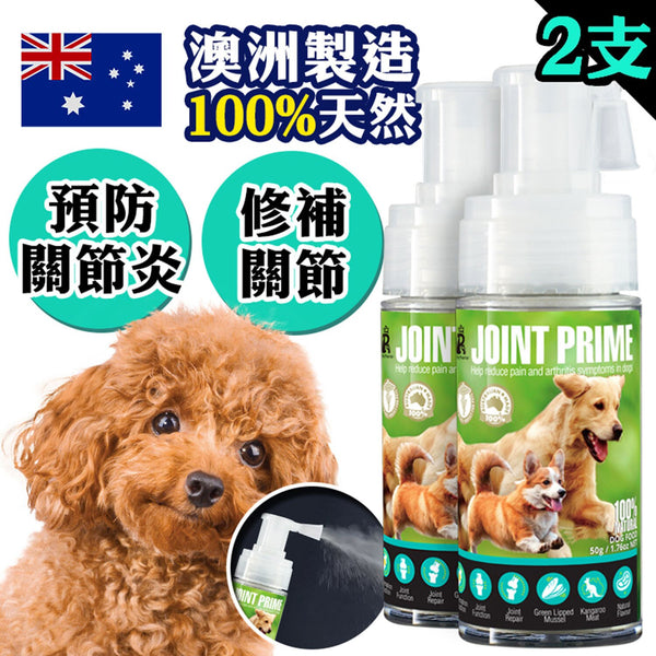 Pet Pet Premier Joint Prime (Twin Pack)