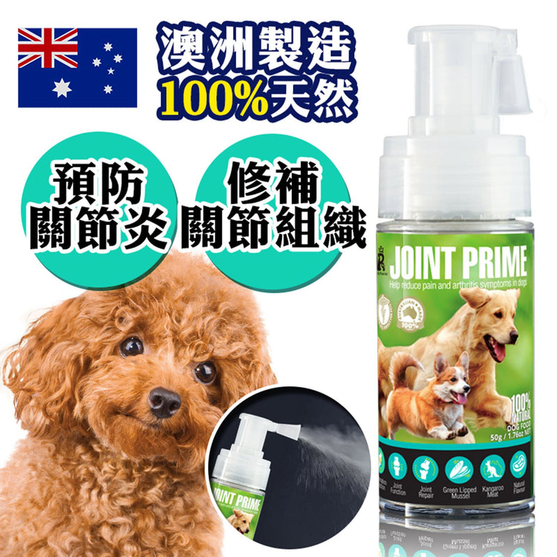 Pet Pet Premier Joint Prime