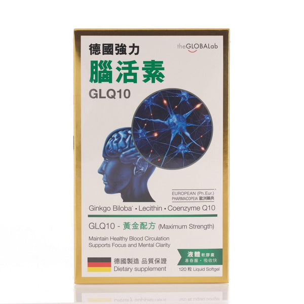 GLOBALAB GLQ10 Brain (Germany) Liquid Softgel 120 Capsules  Fixed Size