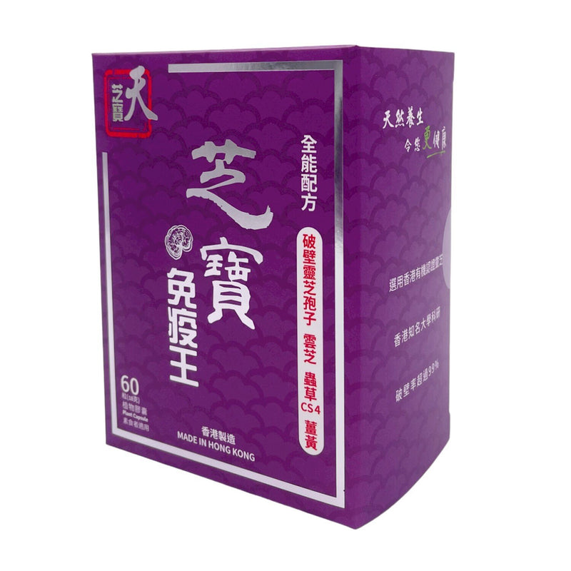 Mytianran Hong Kong Lingzhi Spores Essence immunity 60caps