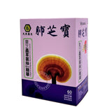 Mytianran Lung Essence  60cap