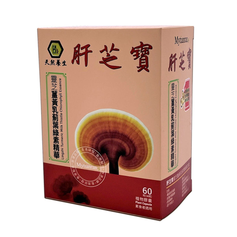 Mytianran Liver Essence  60cap