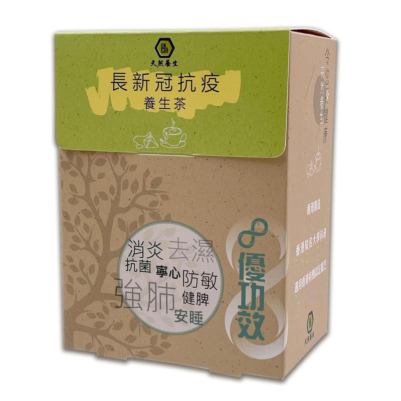 Mytianran Post-COVID-19 Anti-epidemic Health Tea  Fixed Size