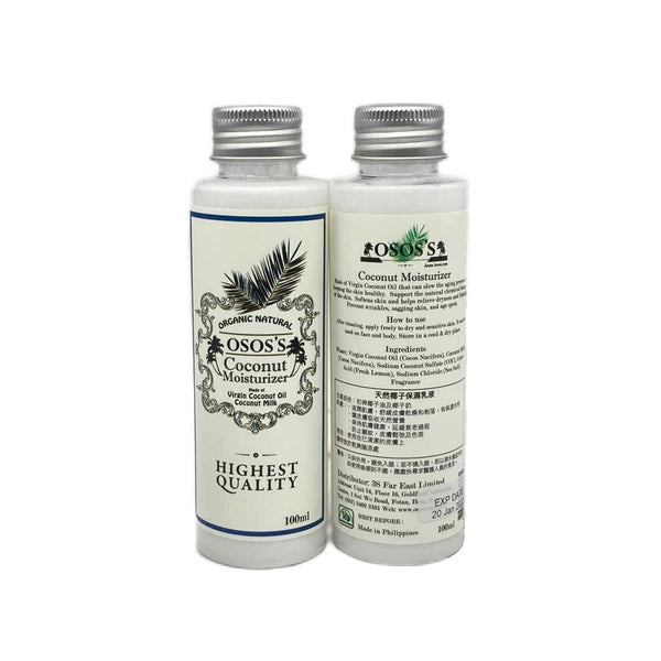 OSOS'S OSOS'S - Natural Virgin Coconut Oil Moisturizer 100.0g/ml (4897071960144)  Fixed Size
