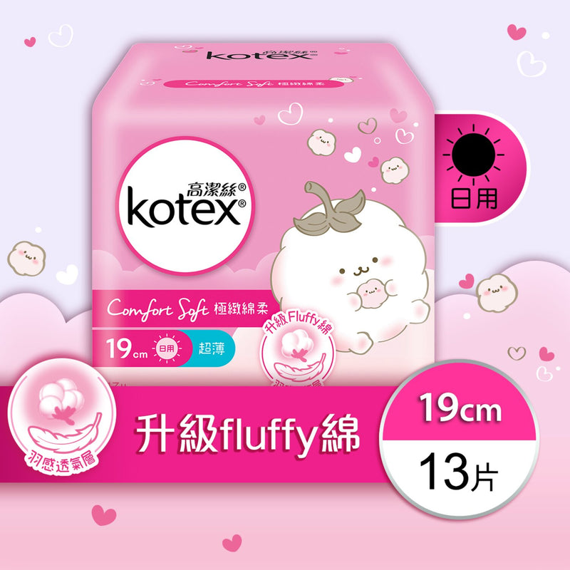 Kimberly-Clark Kotex - COMFORT SOFT UT LIGHT 19CM