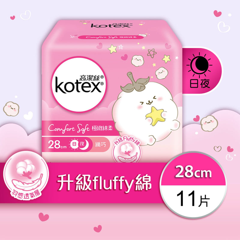 Kimberly-Clark Kotex - Comfort Soft Slim Wing 28cm 11pcs