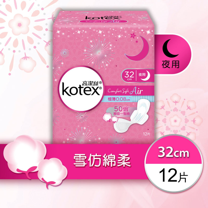 Kimberly-Clark Kotex - Comfort Soft AIR 32cm(Soft&Absorbent,Rapid-Dry,Breathable)